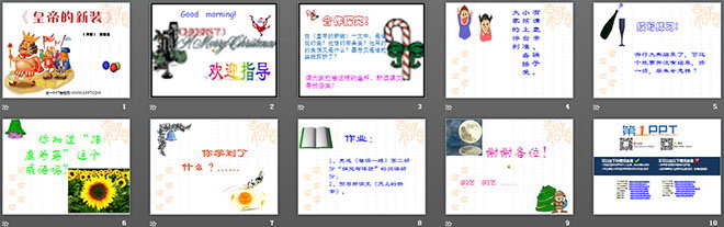 图片[2]-《皇帝的新装》PPT课件-第一PPT