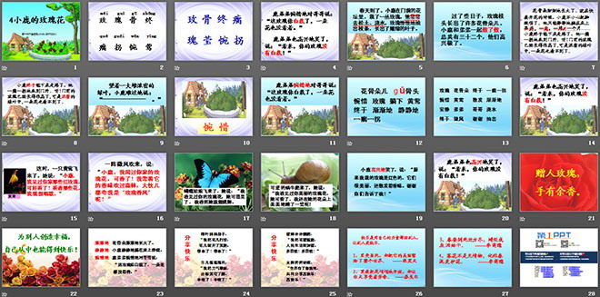 图片[2]-小鹿的玫瑰花-第一PPT