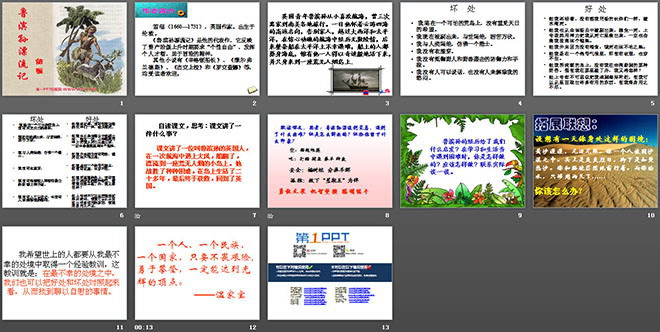 图片[2]-《鲁滨孙漂流记》PPT课件-第一PPT