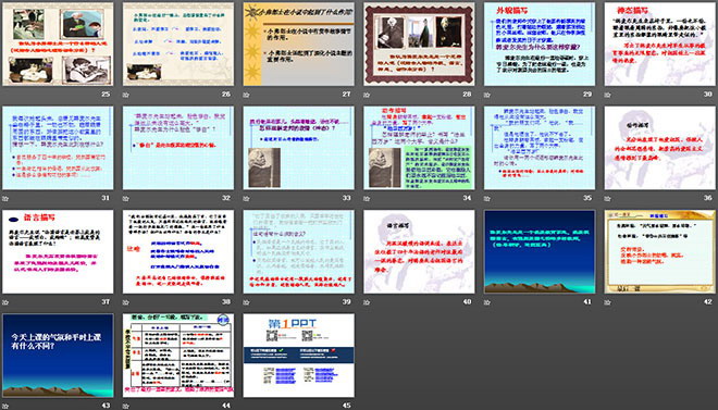 图片[3]-《最后一课》PPT课件3-第一PPT