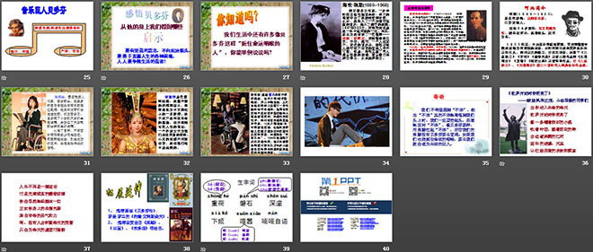 图片[3]-《音乐巨人贝多芬》PPT课件4-第一PPT
