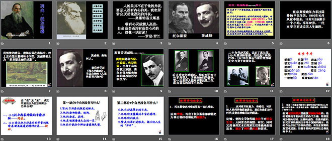 图片[2]-《列夫·托尔斯泰》PPT课件4-第一PPT