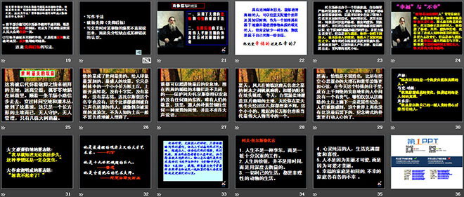 图片[3]-《列夫·托尔斯泰》PPT课件4-第一PPT
