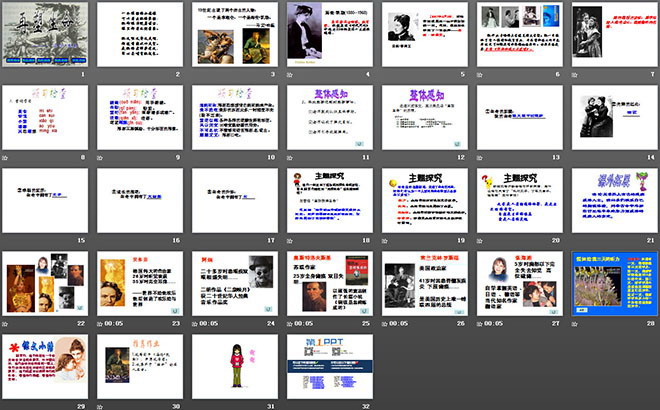 图片[2]-《再塑生命》PPT课件4-第一PPT