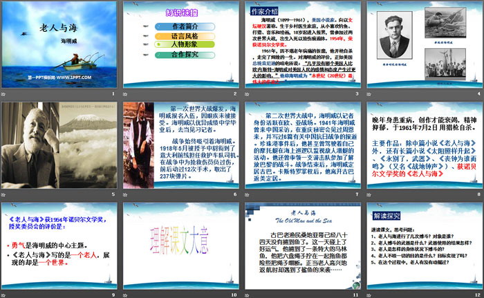 图片[2]-《老人与海》PPT-第一PPT