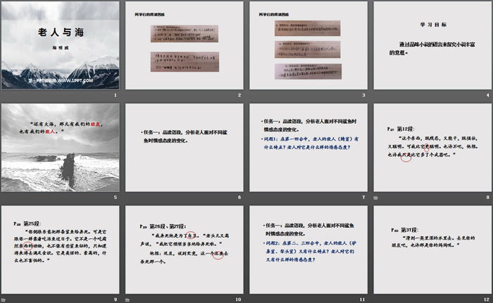 图片[2]-《老人与海》PPT教学课件-第一PPT