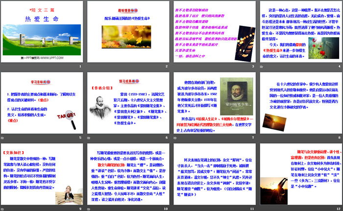 图片[2]-热爱生命-第一PPT