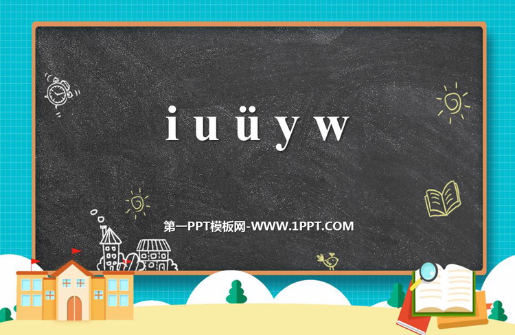 图片[1]-iuüyw-第一PPT