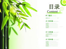 【目录】人教版七年级语文下册PPT课件-第一PPT