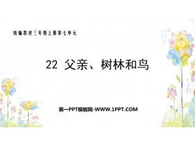 《父亲、树林和鸟》PPT精品课件下载-第一PPT