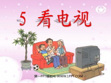 《看电视》PPT课件5-第一PPT