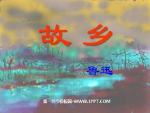 《故乡》PPT课件3-第一PPT