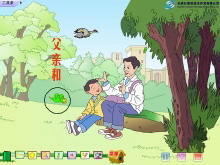 《父亲和鸟》Flash动画课件-第一PPT