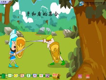 《矛和盾的集合》Flash动画课件下载-第一PPT