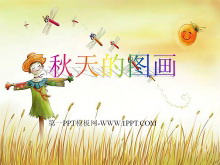 《秋天的图画》PPT教学课件下载3-第一PPT
