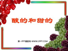《酸的和甜的》PPT教学课件下载3-第一PPT