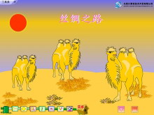 《丝绸之路》Flash动画课件-第一PPT