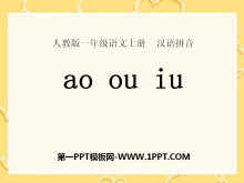 《aoouiu》PPT课件9-第一PPT