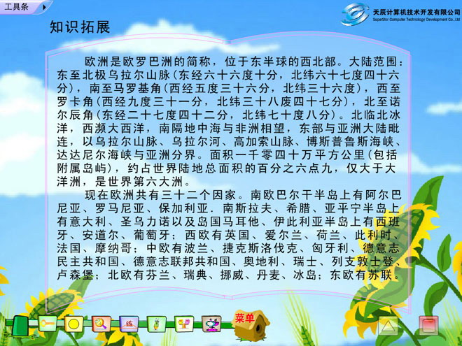 图片[2]-乌塔-第一PPT