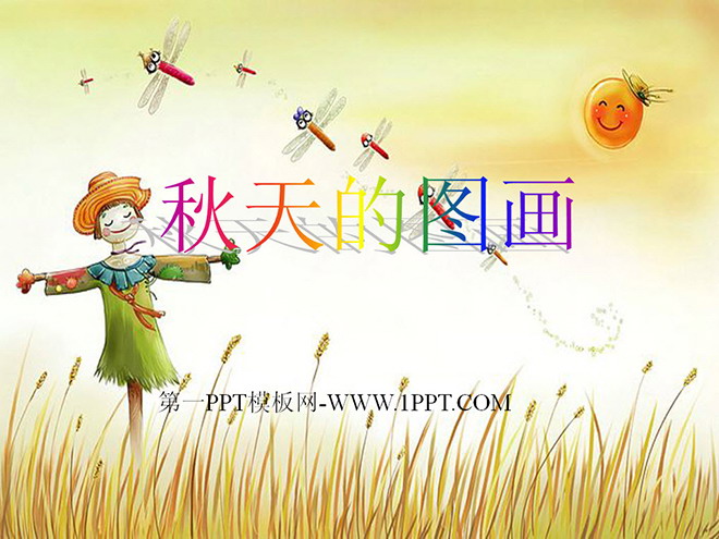 图片[1]-《秋天的图画》PPT教学课件下载3-第一PPT