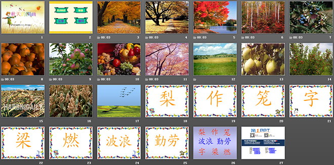 图片[2]-《秋天的图画》PPT教学课件下载3-第一PPT