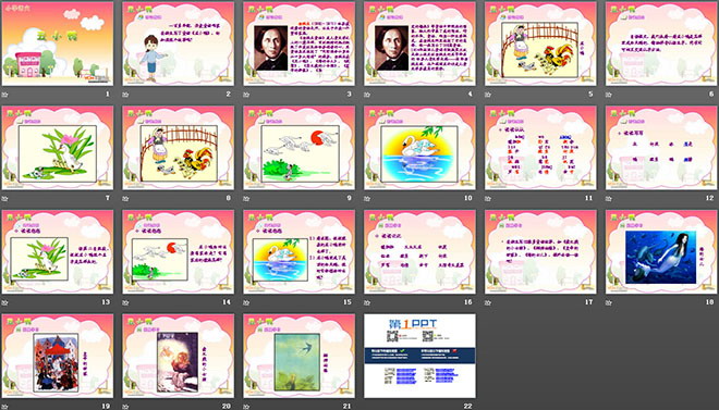 图片[2]-《丑小鸭》PPT课件3-第一PPT