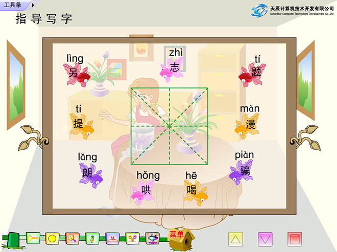 图片[2]-《动手做做看》Flash动画课件-第一PPT