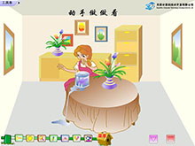 《动手做做看》Flash动画课件-第一PPT