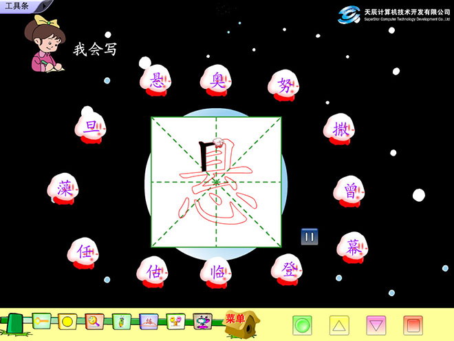 图片[2]-《月球之谜》Flash动画课件-第一PPT