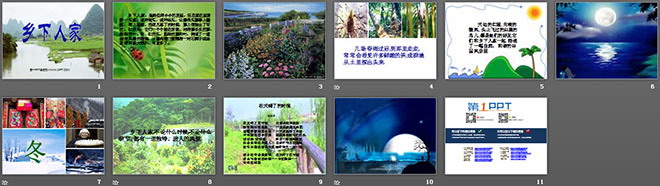 图片[2]-《乡下人家》PPT课件-第一PPT