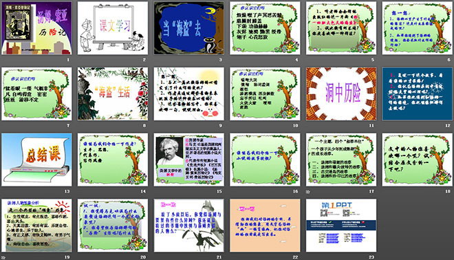 图片[2]-《汤姆·索亚历险记》PPT课件-第一PPT