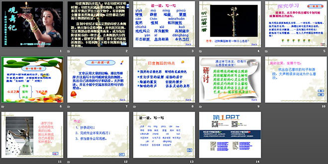 图片[2]-《观舞记─献给印度舞蹈家卡拉玛姐妹》PPT课件-第一PPT