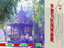 《茅屋为秋风所破歌》PPT课件-第一PPT