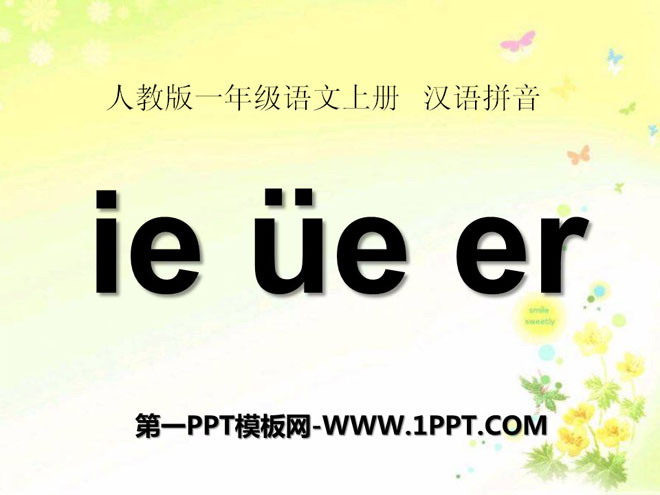图片[1]-《ieüeer》PPT课件-第一PPT