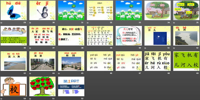 图片[3]-《ieüeer》PPT课件-第一PPT