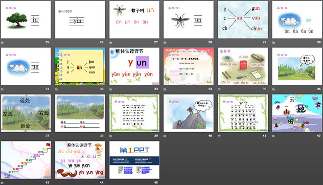 图片[3]-《aneninunün》PPT课件2-第一PPT