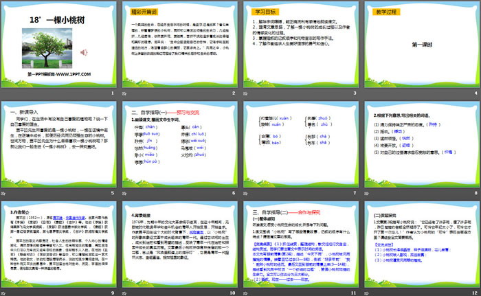 图片[2]-《一棵小桃树》PPT下载-第一PPT
