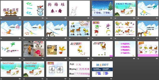 图片[3]-《雪地里的小画家》PPT课件8-第一PPT