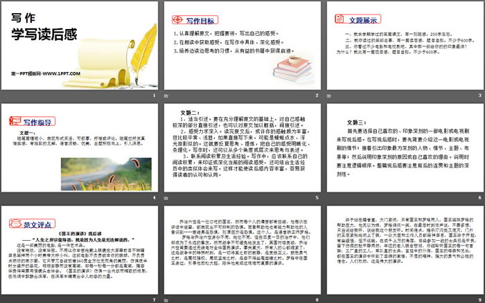图片[2]-《学写读后感》PPT下载-第一PPT