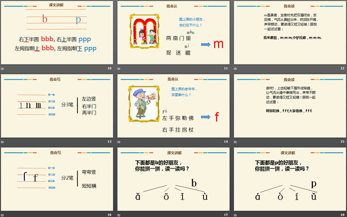 图片[3]-《bpmf》PPT优质课件-第一PPT