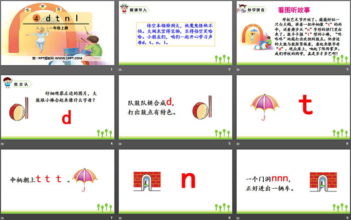 图片[2]-《dtnl》PPT优质课件-第一PPT
