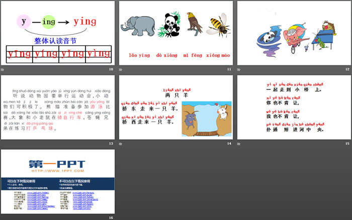 图片[3]-《ang eng ing ong》PPT课件下载-第一PPT