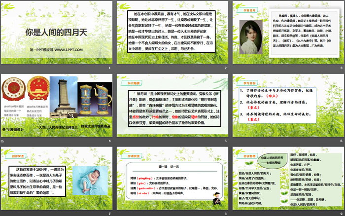 图片[2]-《你是人间的四月天》PPT优质课件-第一PPT