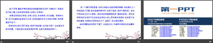 图片[3]-《学习缩写》PPT教学课件-第一PPT