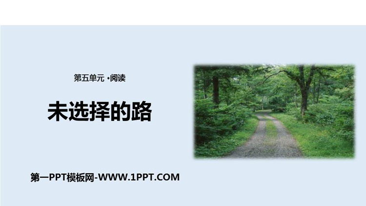 图片[1]-《未选择的路》PPT课件下载-第一PPT