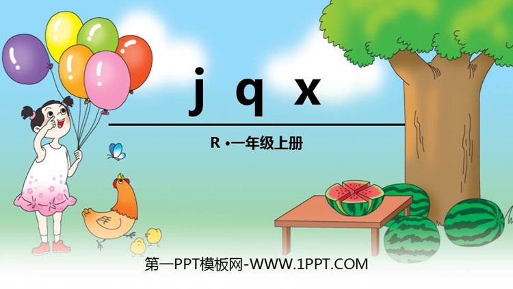 图片[1]-《jqx》PPT优质课件下载-第一PPT