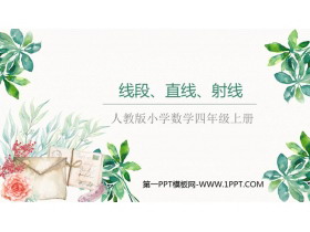 《线段 直线 射线》角的度量PPT课件下载-第一PPT