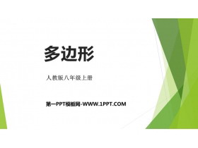 《多边形》三角形PPT免费课件-第一PPT