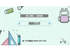 《线的认识》线与角PPT免费下载-第一PPT