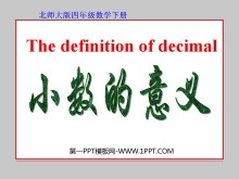 《小数的意义》小数的意义和加减法PPT课件2-第一PPT